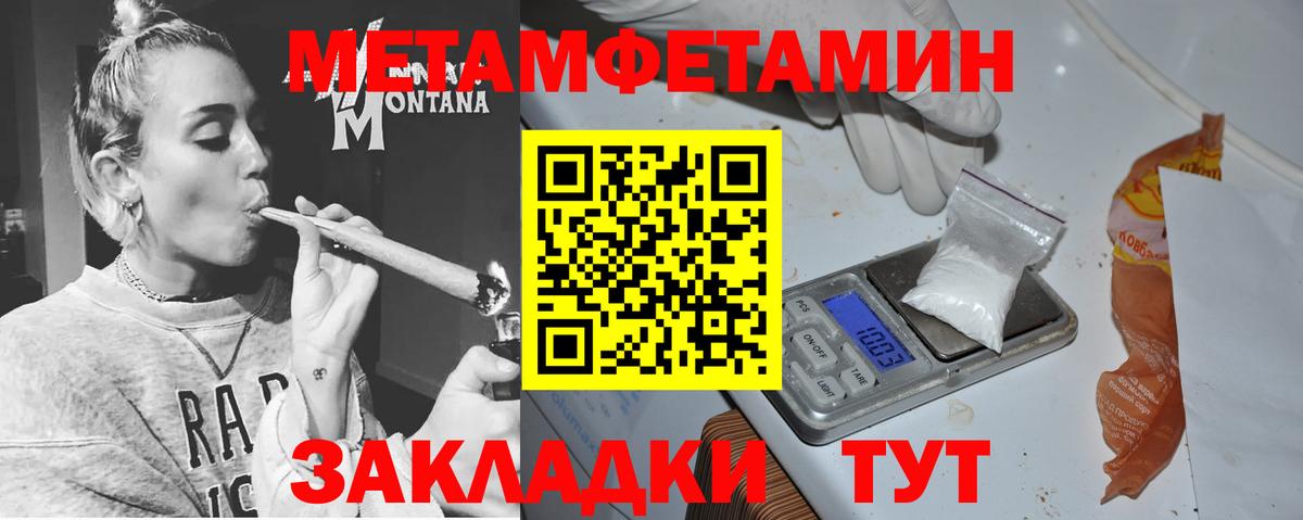 Amphetamine 98% Карабулак