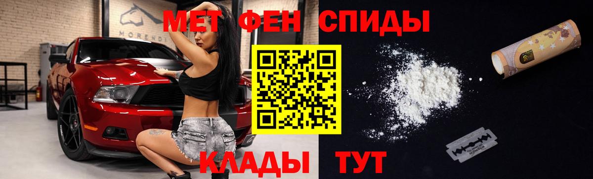Amphetamine  АМФЕТАМИН VHQ  Вход с VPN  Карабулак 