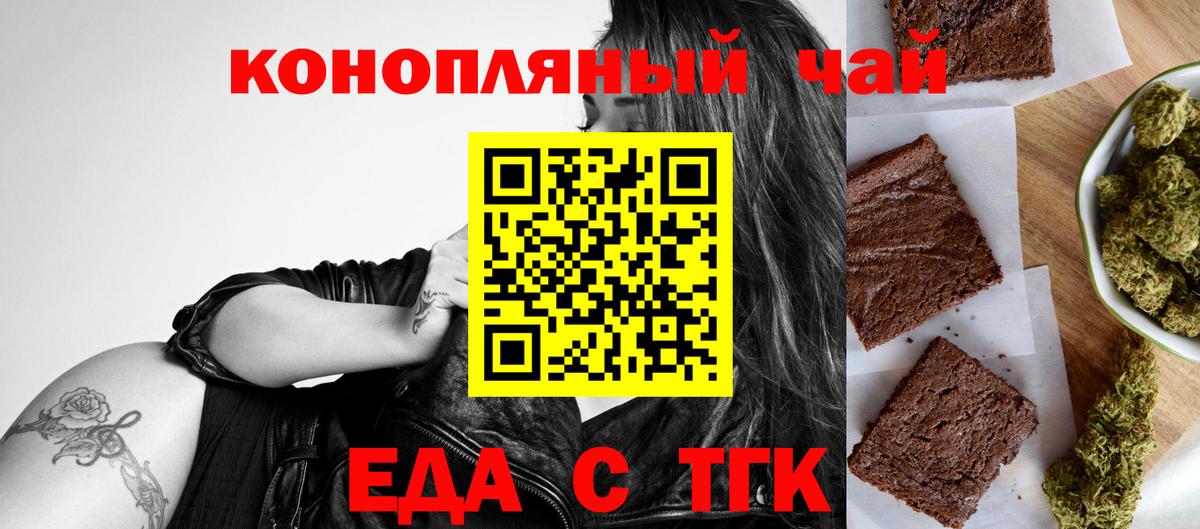 Cannafood конопля  Вход с VPN  Карабулак 