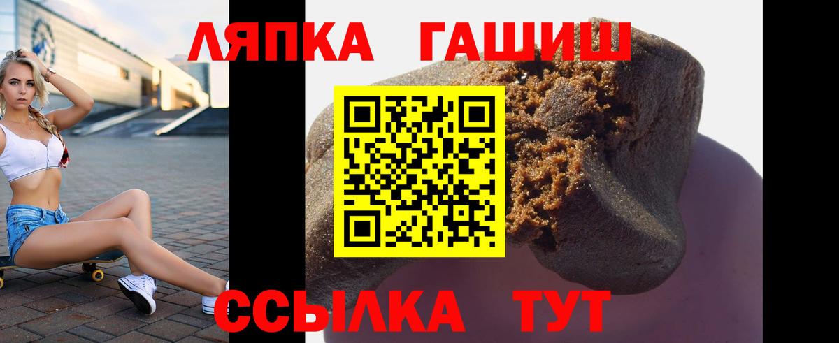 ГАШ  Гашиш 40% ТГК  Гашиш Cannabis  Вход с VPN  Карабулак 