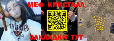 2c-b Жуковский