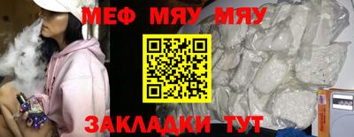 марки nbome Заводоуковск