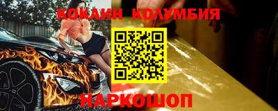 гашишное масло Заволжье