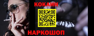 марки nbome Заводоуковск