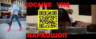 гашишное масло Заволжье