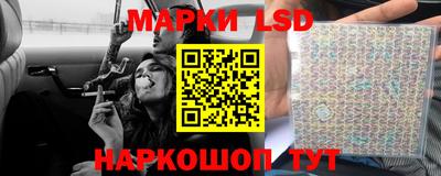 марки nbome Заводоуковск