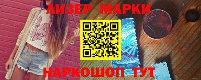 гашишное масло Заволжье