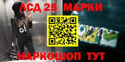 марки nbome Заводоуковск