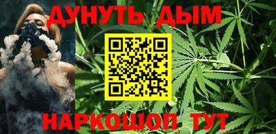 соль курить ск Обь