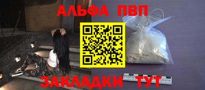 гашишное масло Заволжье
