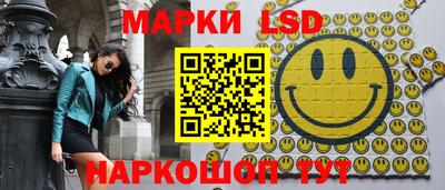 марки nbome Заводоуковск