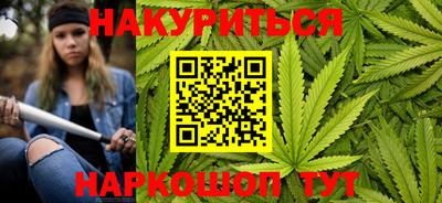 гашишное масло Заволжье