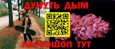 гашишное масло Заволжье