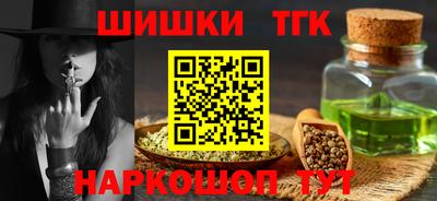 марки nbome Заводоуковск