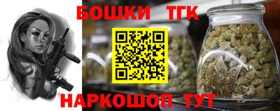 гашишное масло Заволжье