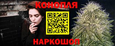 2c-b Жуковский