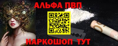 марки nbome Заводоуковск
