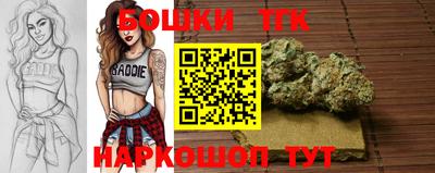 2c-b Жуковский