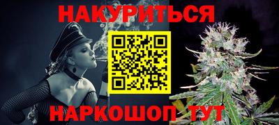 марки nbome Заводоуковск