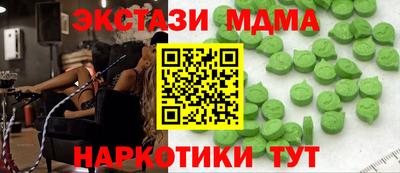 гашишное масло Заволжье