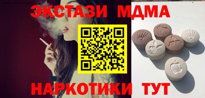 гашишное масло Заволжье