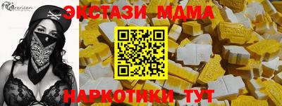 2c-b Жуковский