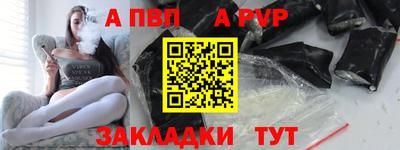 гашишное масло Заволжье
