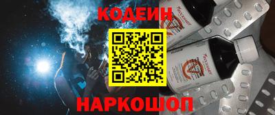 гашишное масло Заволжье