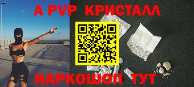 гашишное масло Заволжье