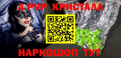 гашишное масло Заволжье