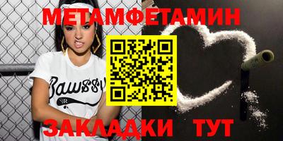 таблы Обнинск