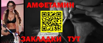 гашишное масло Заволжье