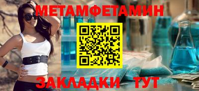 марки nbome Заводоуковск