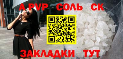 2c-b Жуковский
