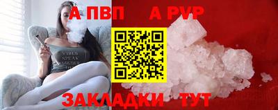 2c-b Жуковский