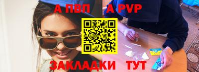 гашишное масло Заволжье