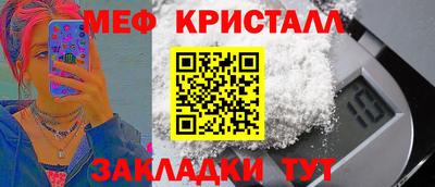 2c-b Жуковский