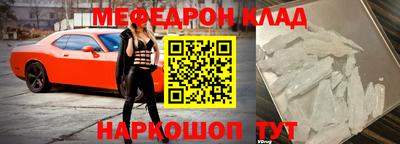 2c-b Жуковский