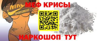 2c-b Жуковский