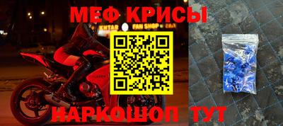 2c-b Жуковский