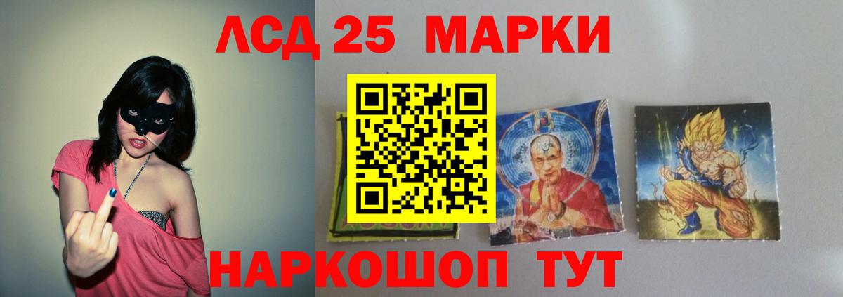 Карабулак  ГАШ  Вход с VPN  COCAIN  Мефедрон   LSD-25  Канабис  МДМА 