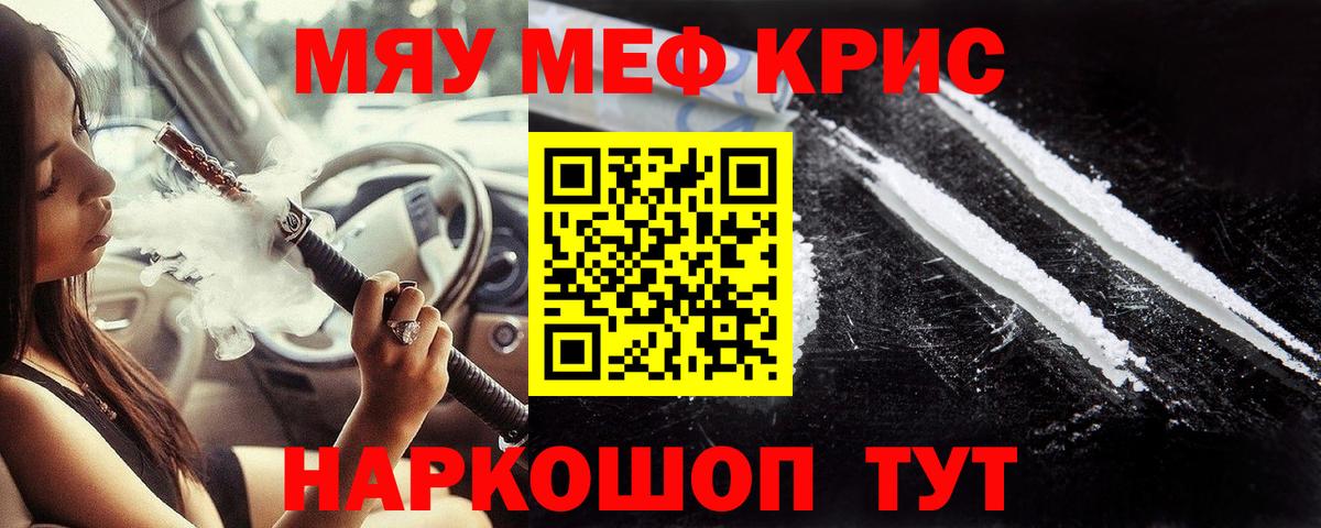 Карабулак  Мефедрон мука  МЕФ мяу мяу  МЯУ-МЯУ  ОМГ ОМГ   Вход с VPN 