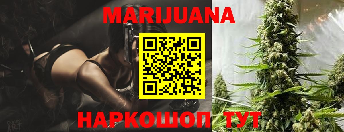 Бошки марихуана THC 21% Карабулак