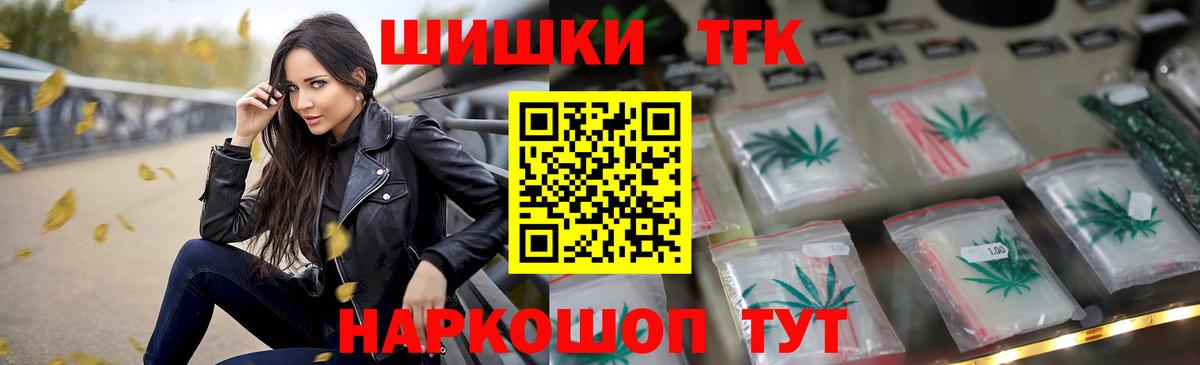 Канабис ГИДРОПОН  Бошки Шишки OG Kush  Вход с VPN  Карабулак  Шишки марихуана сатива 